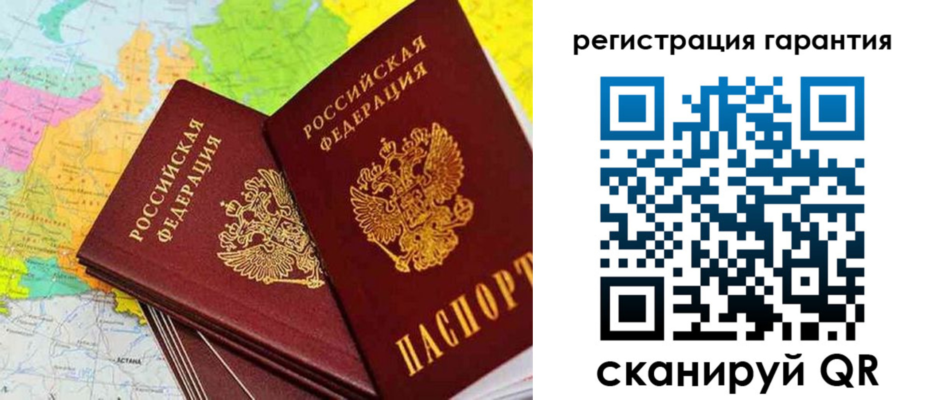 купить прописку в Удмуртии