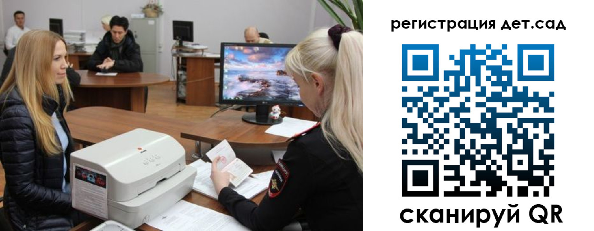 регистрация в Удмуртии