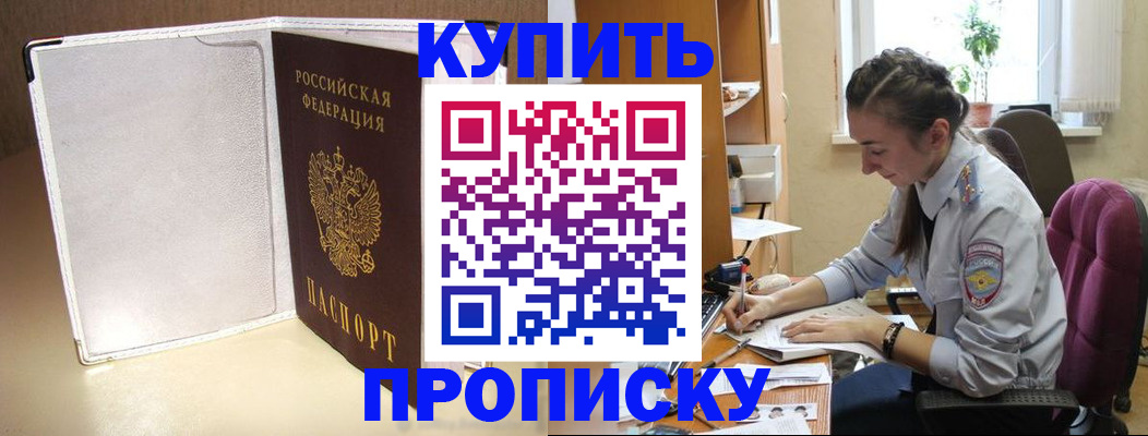 миграционный учет в Удмуртии