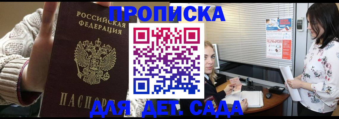 пропишу в квартире в Удмуртии